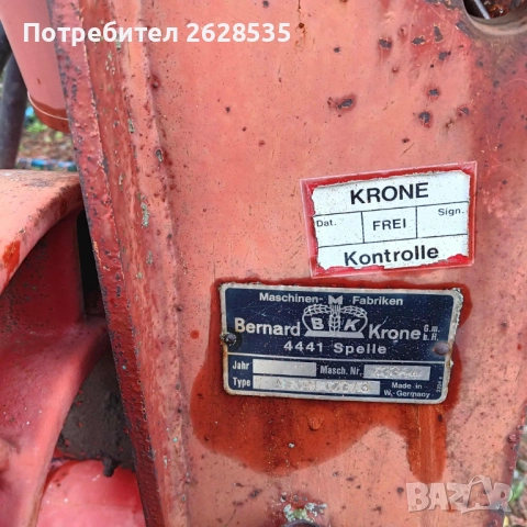 плуг, снимка 4 - Селскостопанска техника - 52377038