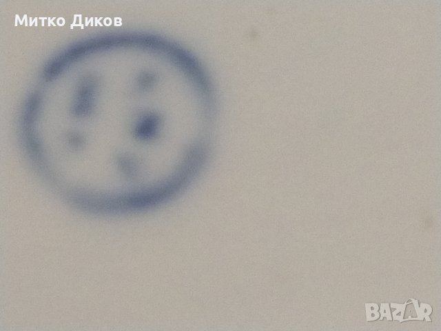 Порцеланово плато поднос от соца  385х270мм, снимка 6 - Аксесоари за кухня - 43990910