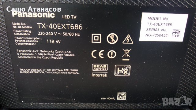 Panasonic TX-40EXT686 със счупена матрица , TNPA6380 1P , TNPH1179 1A , MV-0S94V-0 , N5HBZ0000114, снимка 3 - Части и Платки - 37431913