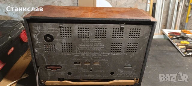 Радио грамофон Радиола Даугава, снимка 16 - Грамофони - 50750927