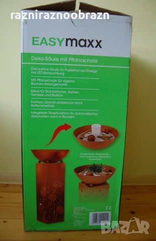 Декоративна светеща поставка за цветя или други декорации Easymax, снимка 9 - Саксии и кашпи - 50967014