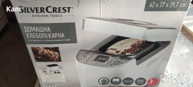 Хлебопекарна Silver Crest чисто нова., снимка 5 - Хлебопекарни - 53203474