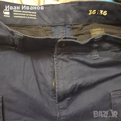 G-STAR  3D ТЕСНИ КАРГО ПАНТАЛОН/ дънки  размер 36 ХЛ , снимка 7 - Панталони - 43766391