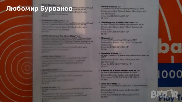 магнетофонна ролка с лента BASF 18 см, снимка 3 - Други - 50138327