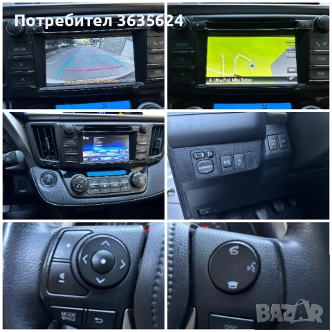 Toyota Rav4 2.0 D-4D, 4x4 , 124 к.с.,01. 2015 г, Пълна серв. история !, снимка 15 - Автомобили и джипове - 52273954
