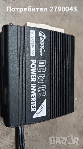 инвертор , снимка 5 - Друга електроника - 43390675