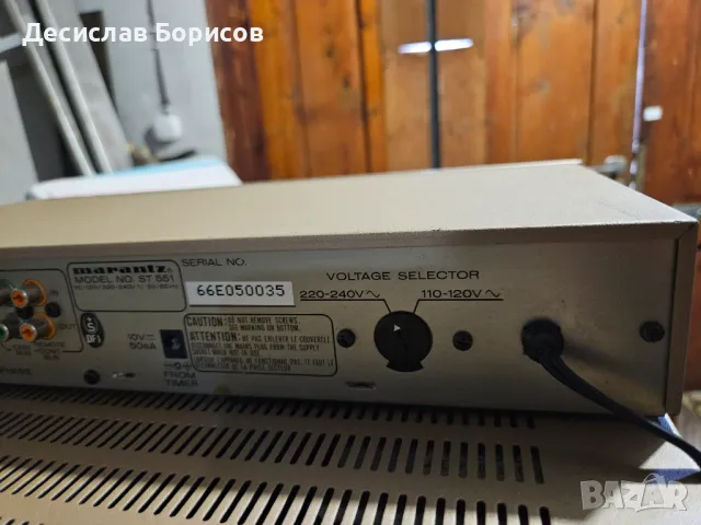 Усилвател Marantz PM551+ST551, снимка 7 - Ресийвъри, усилватели, смесителни пултове - 49466652