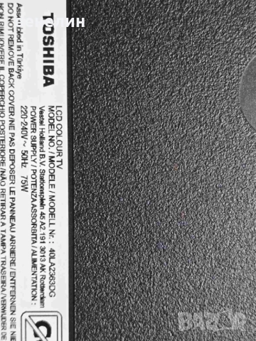 Power board 17IPS62 от TOSHIBA 40LA2363DG , снимка 3 - Части и Платки - 52816643