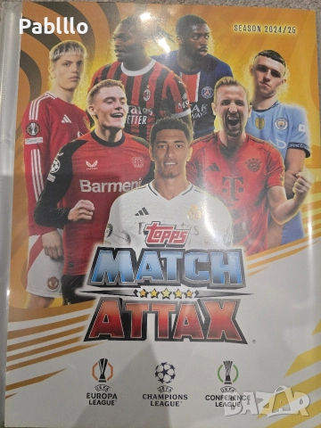 Карти матч атакс 