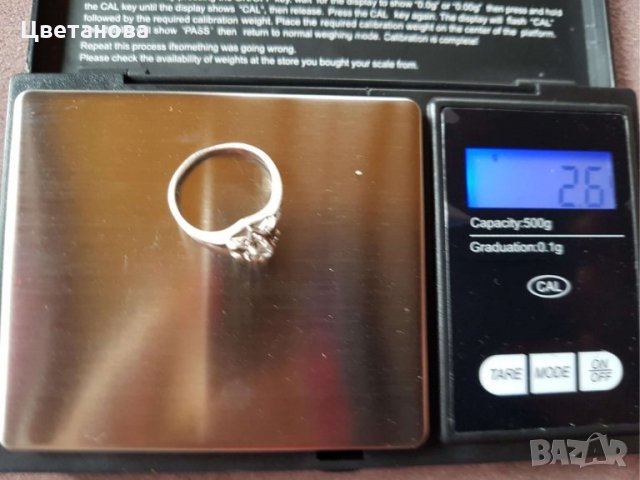 Сребро: висулки, пръстен, снимка 4 - Гривни - 27735925