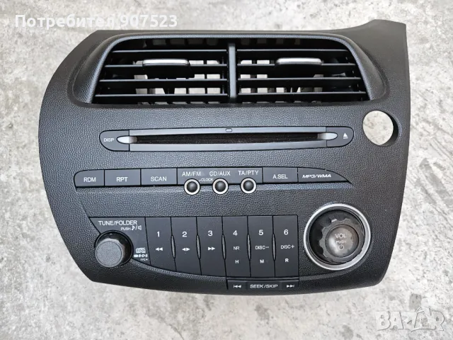 Оригинално СД за Хонда Сивик 8