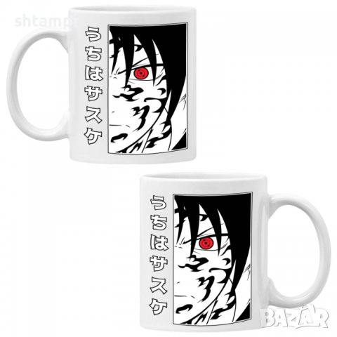 Чаша Naruto Sasuke Uchiha 01,Керамична Чаша, Кафе Чай, Игра,Изненада,Подарък,Повод,Празник,Рожден Де, снимка 6 - Чаши - 38473354