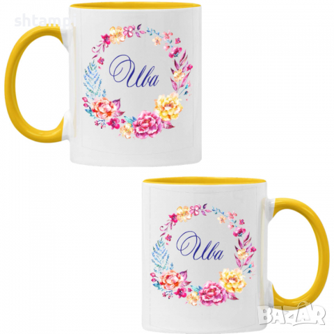 Чаша Ива венец Имен ден Подарък,Изненада,Празник,Цветница, снимка 7 - Чаши - 36432908