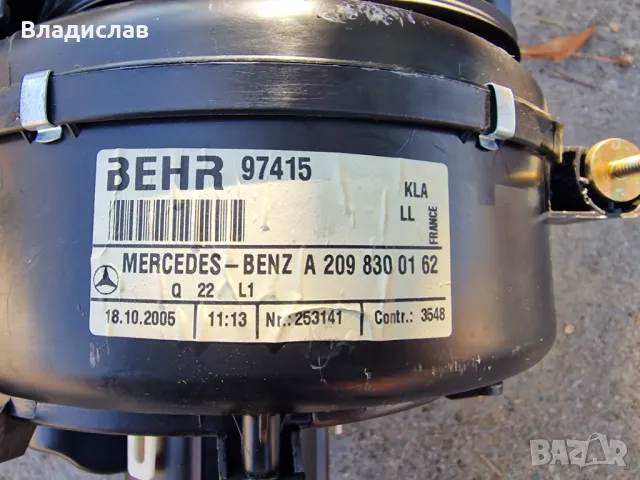 Вентилатор за Mercedes w203 C-Class , снимка 2 - Части - 47916007