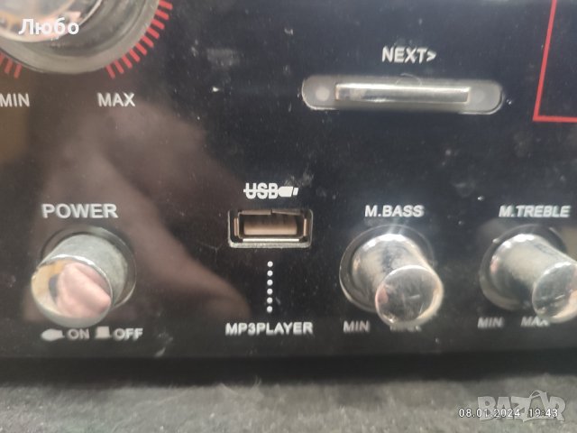 Усилвател ресийивър Skytronic, снимка 5 - Ресийвъри, усилватели, смесителни пултове - 43716340