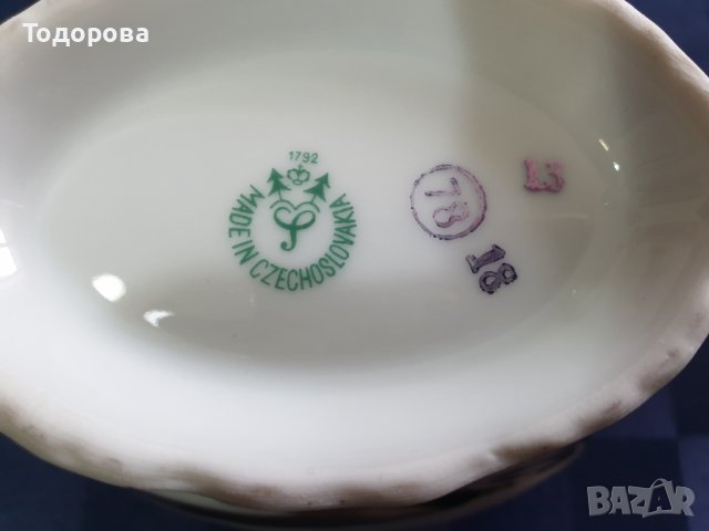 Порцеланов павур -Haas & Czjzek Czechoslovakia, снимка 5 - Чаши - 43906207