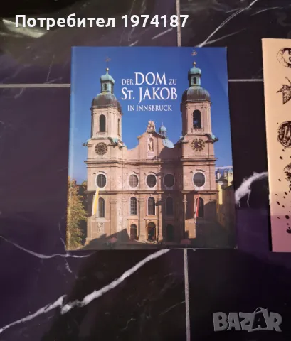 Der Dom zu St. Jakob in Innsbruck