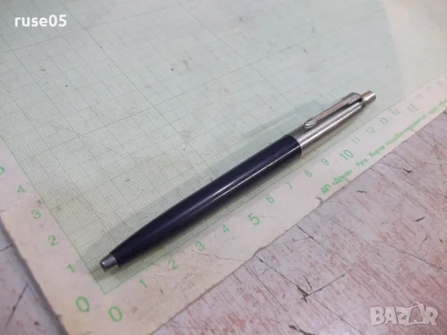 Химикал "PARKER" - 1, снимка 3 - Колекции - 49414162