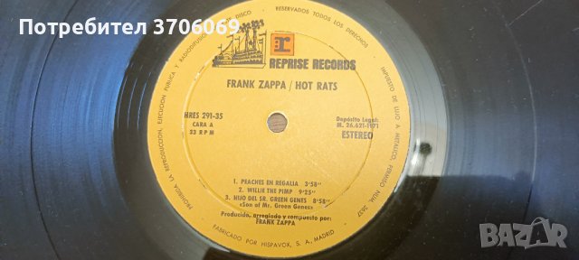 Стари винилови плочи , снимка 2 - Грамофонни плочи - 40392473