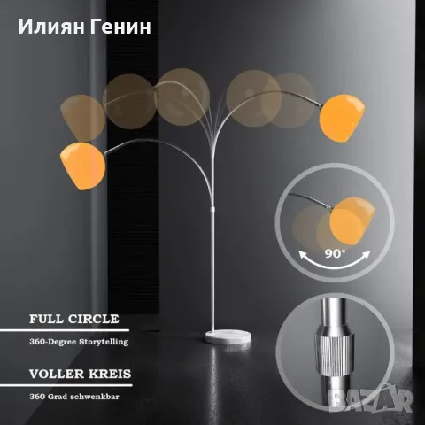 Дъгова лампа, снимка 3 - Настолни лампи - 47651670