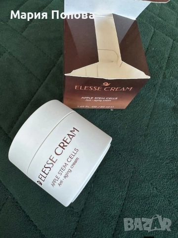 Крем за лице, снимка 2 - Други - 52469256