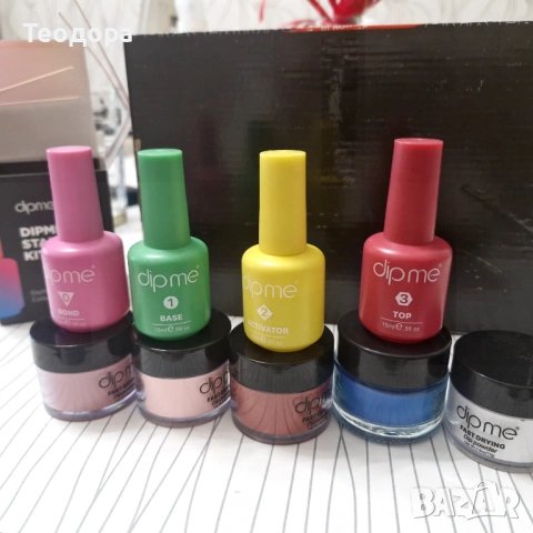 Лакове за нокти Dipme