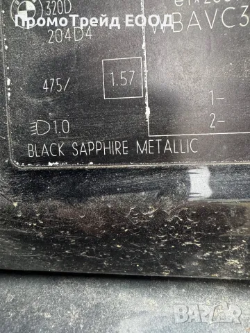 Задна дясна черна врата БМВ Е90 320d BMW E90 седан 2006-та, снимка 4 - Части - 49314118