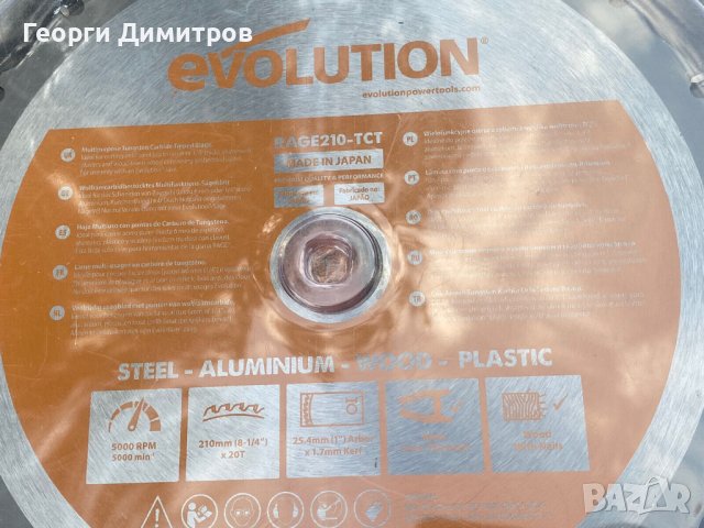 пендула EVOLUTION RAGE3S за всякакви материали, 1500W, 210mm, може нов диск допълнително, снимка 15 - Други машини и части - 43972618