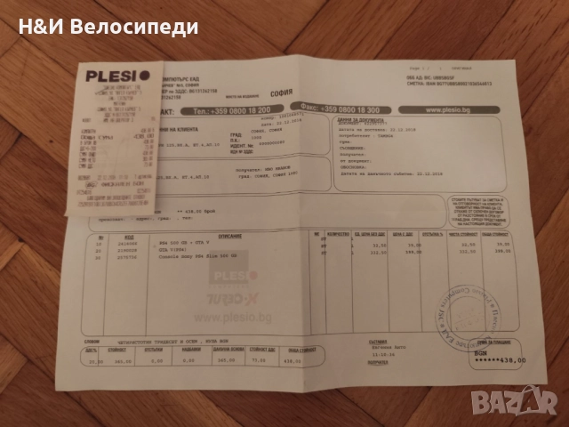 Playstation 4 Slim 1 TB Перфектен !!!, снимка 2 - PlayStation конзоли - 52355091