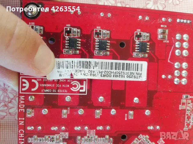 ТОП ОФЕРТА  ЛОТ компютърни аксесоари RAM видео карти процесори, снимка 11 - Видеокарти - 47545526