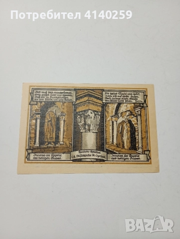 ГЕРМАНИЯ БАНКНОТИ , снимка 7 - Нумизматика и бонистика - 52518853