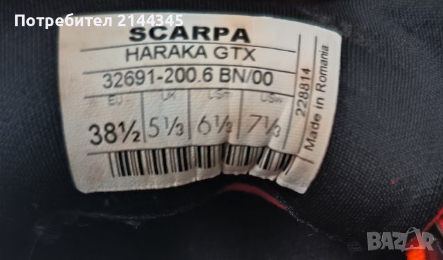 Scarpa Haraka GTX номер 38,1/2, снимка 7 - Дамски боти - 43010237