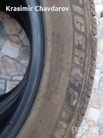 Всесезонни гуми, снимка 2 - Гуми и джанти - 52351658