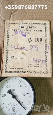 Нов манометър Манометри ретро соц български , снимка 2 - Антикварни и старинни предмети - 49486898
