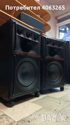 Трилентови тонколони JAMO 12 инча , снимка 5 - Тонколони - 53457703