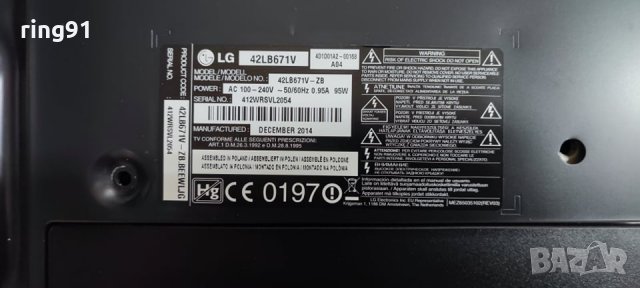 Телевизор LG 42LB671V На части , снимка 3 - Части и Платки - 40034527