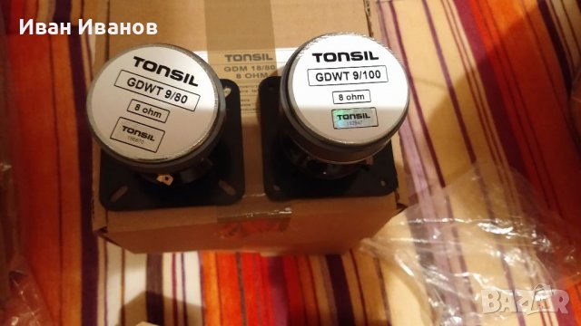 Gdm 18/80  за Altus 140, Altus 300, снимка 5 - Тонколони - 36632113