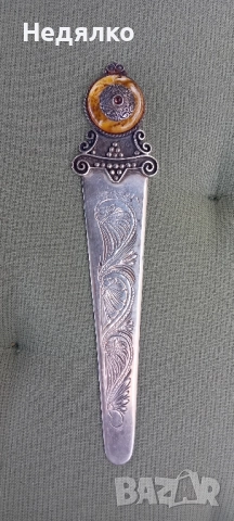 Стар сребърен нож за писма с рубин