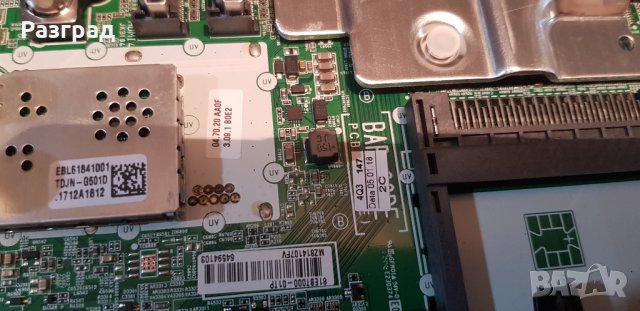 Платки от телевизор 43инча, снимка 9 - Части и Платки - 35084913