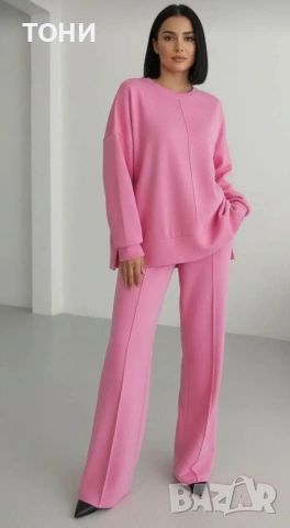 Розов комплект. 