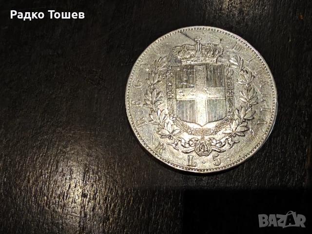 Италия 5 лири 1876 СРЕБРО, снимка 2 - Нумизматика и бонистика - 53481788