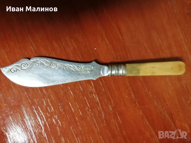 Два посребрени ножа за риба , снимка 4 - Антикварни и старинни предмети - 26288803