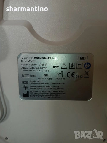 Стимулатор на кръвообръщението Venen Walker , снимка 5 - Масажори - 52081341