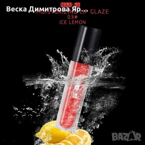 Комплект дълготраен хидратиращ гланц за устни в три нюанса на червеното HZS109, снимка 16 - Декоративна козметика - 47728413