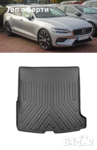 Стелка за багажник RizLine съвместима с Volvo V60 2018+