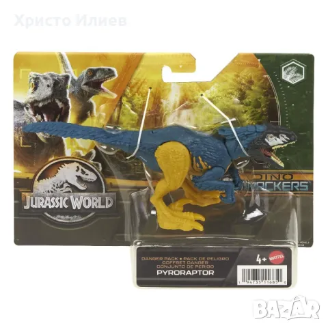 Динозавър Джурасик свят Подвижна фигурка Пирораптор Pyroraptor Jurassic World, снимка 3 - Фигурки - 49492112