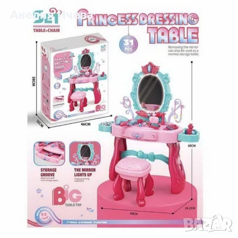 Детска тоалетка с огледало, осветление и аксесоари -31 части , снимка 4 - Играчки за стая - 51348935