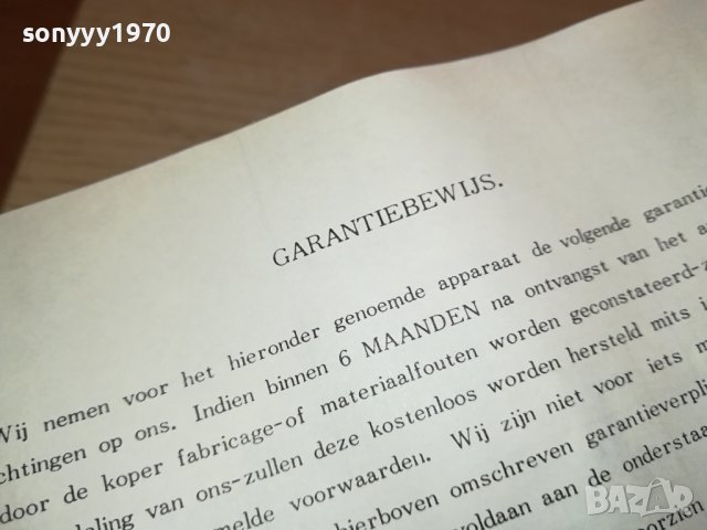 SUPERTECH HIFI HEADPHONES-ВНОС SWISS 1712231200, снимка 18 - Слушалки и портативни колонки - 43447455