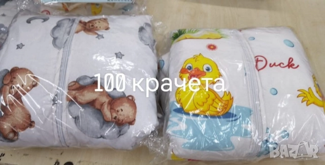 спални чували, снимка 18 - Спални чували за бебета и деца - 52110894