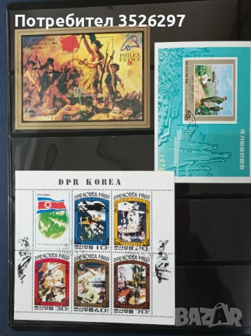 20 серии пощенски марки плюс 14 пощенски блока за 20 лв, снимка 7 - Филателия - 52105125